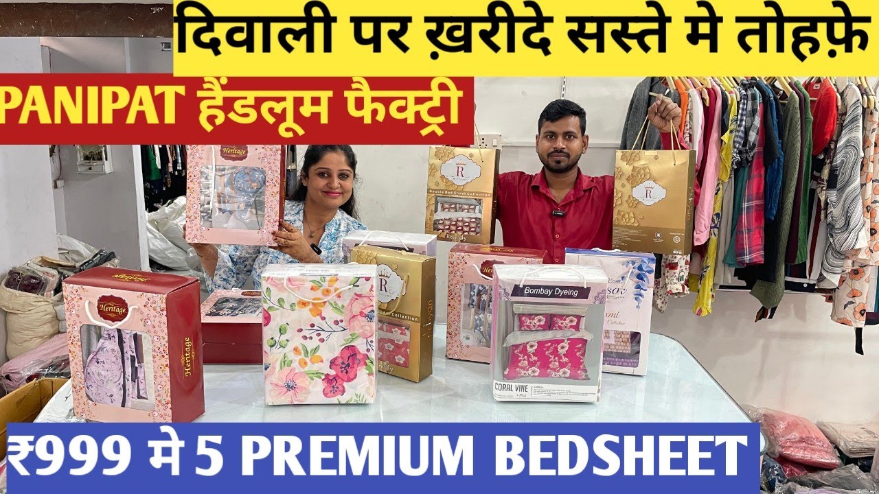₹999 मे 5 Bedsheets Panipat Bedsheets Blankets Weading & Diwali