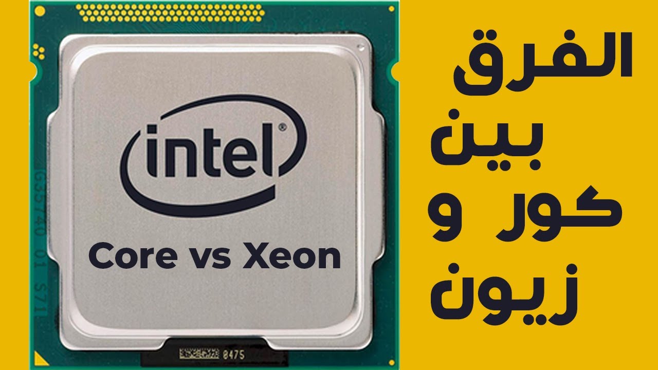 Процессор Intel Core i3-4170t. Intel cm8066201920404sr2l6. CPU Intel Pentium Gold g6605 OEM. Intel r Xeon r.