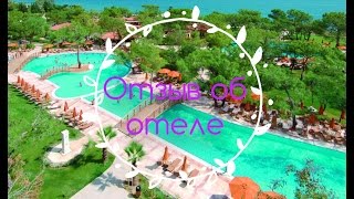 Akka Antedon отзыв об отеле в Турции с фото Naska Ananaska Akka Antedon отзыв об отеле в Турции с фото Naska Ananaska