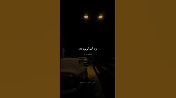 #محمد صديق المنشاوي  #سورة  الزخرف