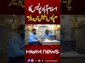 Islamabad Police Launch ‘Police Station on Wheels’ 🚓 | Hum News | Pakistan