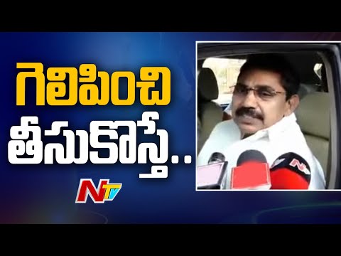 Pithapuram : సీఎం జగన్ తో ముగిసిన ఎమ్మెల్యే దొరబాబు సమావేశం | Ntv