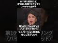 フィーリング(ハイ・ファイ・セット)/1977年(昭和52年)オリコン年間ランキングと1977年にあった出来事