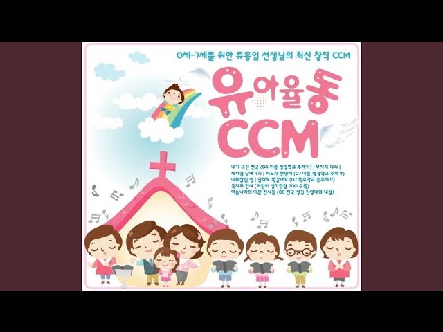 在 YouTube 上观看 좋은 세상 만들자