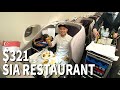 Singapore Airlines (non-flying) Business Class Review | A380 Restaurant✈️