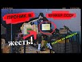 ПРОНИК В ВОЕННЫЙ БУНКЕР СССР! ЖУТКИЕ НАХОДКИ! ОПАСНЫЙ ДИГГ! ОТВЕТЫ НА ВОПРОСЫ!