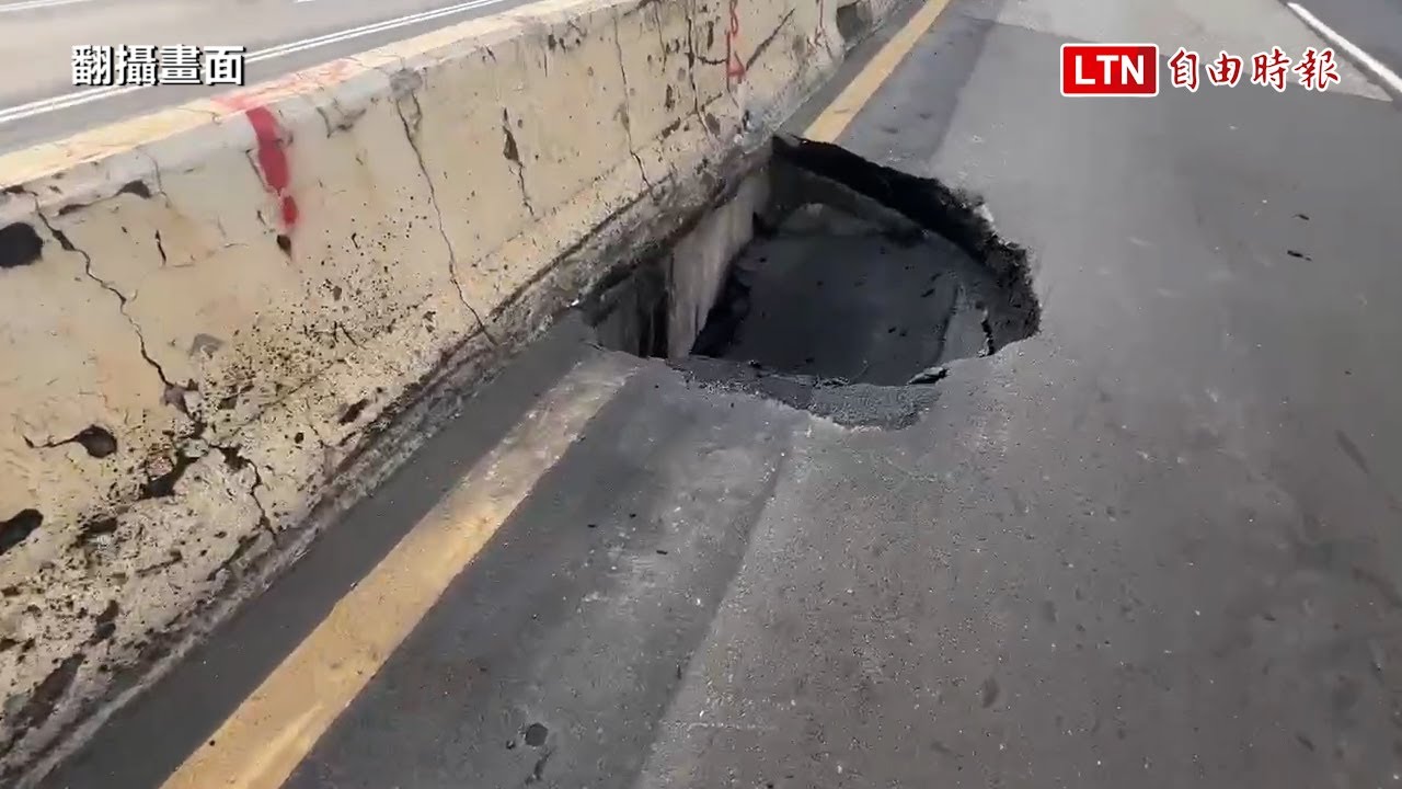 下班注意！淡水驚現「天坑」回堵1.2K到關渡大橋 恐一路塞到晚間