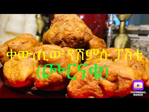 ቪዲዮ: ሩዝ ጣፋጭ እና በፍጥነት እንዴት ማብሰል እንደሚቻል