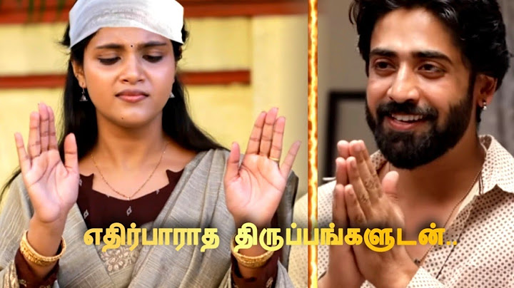 Mahanadhi | 20th - 23rd July 2025 - Promo