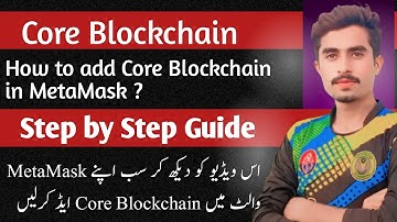 How to add Core Blockchain in MetaMask | core update | Metamask ma core blockchain kaise add kare
