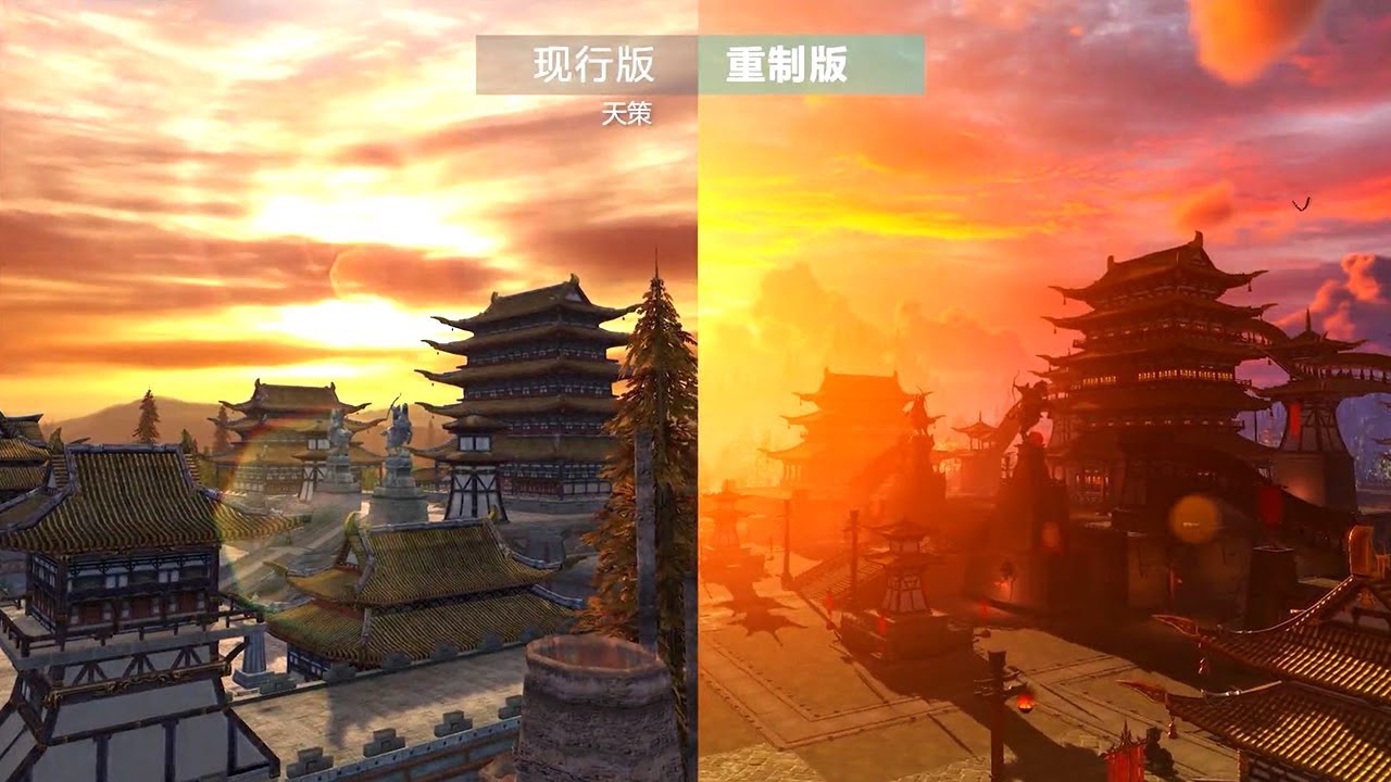JX3 剑网3 - Old vs New Version Graphics Comparison Video , Celebrate 8 Year