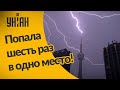 Молния ударила шесть раз в телебашню Торонто