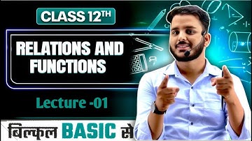 Relation and Function class 12th NCERT  |  chapter - 1 class 12th  Exercise  1.1 + intro  #class12