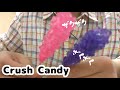 ASMR 音フェチ Rock Candy ザクザクしたアメの咀嚼音