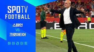 [26/27 네이션스리그] 스페인 vs 크로아티아 3분 하이라이트｜SPOTV FOOTBALL