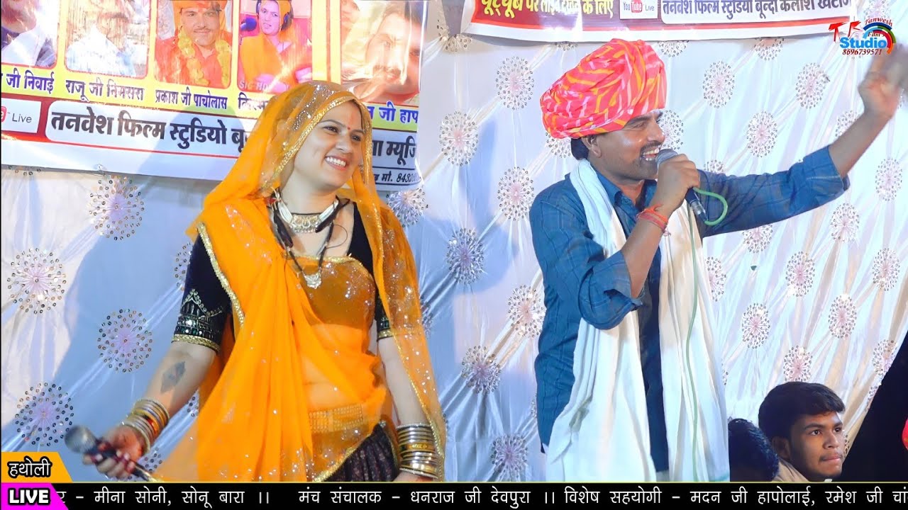 तेजाजी का ऐसा भजन कभी नही सुना होगा !! गुर्जर गुर्जरी वाली धुन  !! किश्मत गुर्जरी व प्रकाश जी