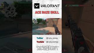 【VALORANT】ACE RAZE 5KILLS shorts