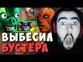 СТРЕЙ РАЗДРАКОНИЛ ЧСВ БУСТЕРА НА АНТИМАГЕ | НЕКР ДОТА 2 ПАТЧ 7.27 LIVE | Лучшее со Stray228 Стреем