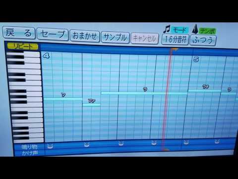 ボーダー(Cメロver.)/乃木坂46　(パワプロ応援歌)