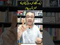 Imran Khan Release in 1 Hour? Truth Revealed! #breakingnews