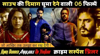 top 6 New South Mystery Suspense Thriller Movies In Hindi 2023 | Murder Mystery Thriller | Miral