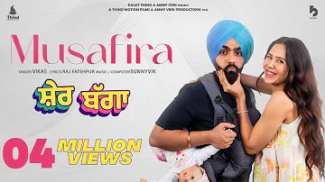 Musafira | SHER BAGGA | Ammy Virk | Sonam Bajwa | Jagdeep Sidhu | Movie Releasing on 24th June 2022