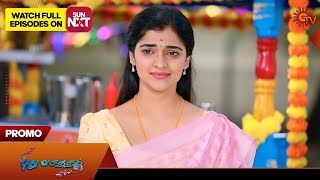 Pudhu Vasantham  Promo  02 Jan 2026  Tamil Serial  Sun Tv