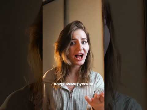 Идеальное комбо, я