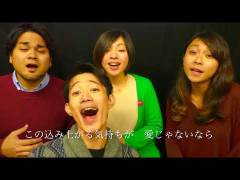 愛をこめて花束を - TakeOverTone (Superfly cover)