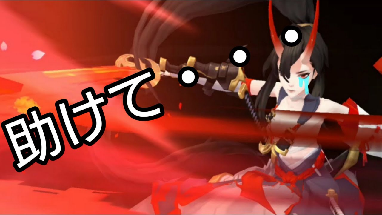 赤影妖刀姫 _ 陰陽師 妖刀姫 – SNERO