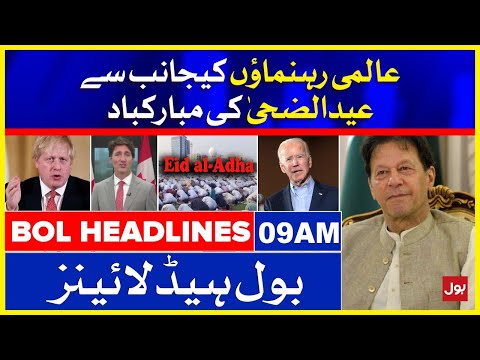 Global Leaders Wishing Eid Mubarak to Muslim World