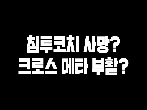 <strong>원창연</strong> 피파4