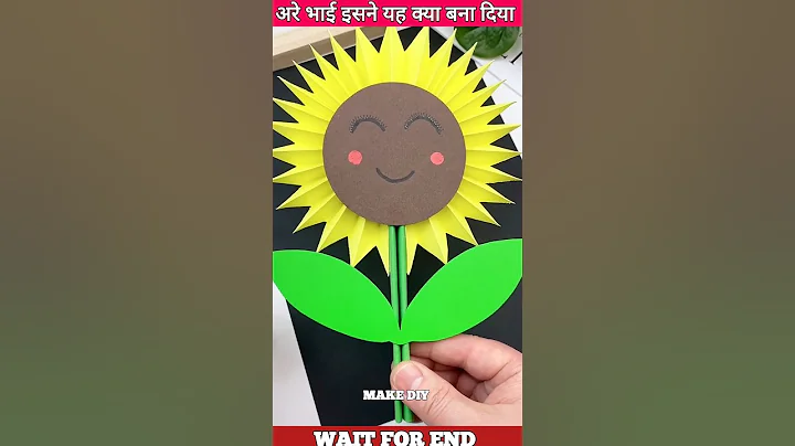 Paper Sunflower 🌻 #diy #viralshorts #shortsfeed #shorts