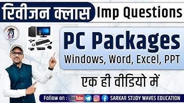 PC Packages (Windows, Word, Excel, PowerPoint) | Imp Questions | One-Shot | Main Exam 2025