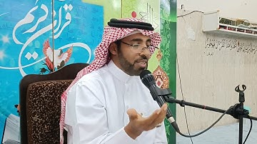 قرٱة وتصحيح تلاوة الجزء 4 مع الأستاذ الفاضل جاسم ٱل باقر🥀٢٠ ديسمبر ٢٠٢٢
