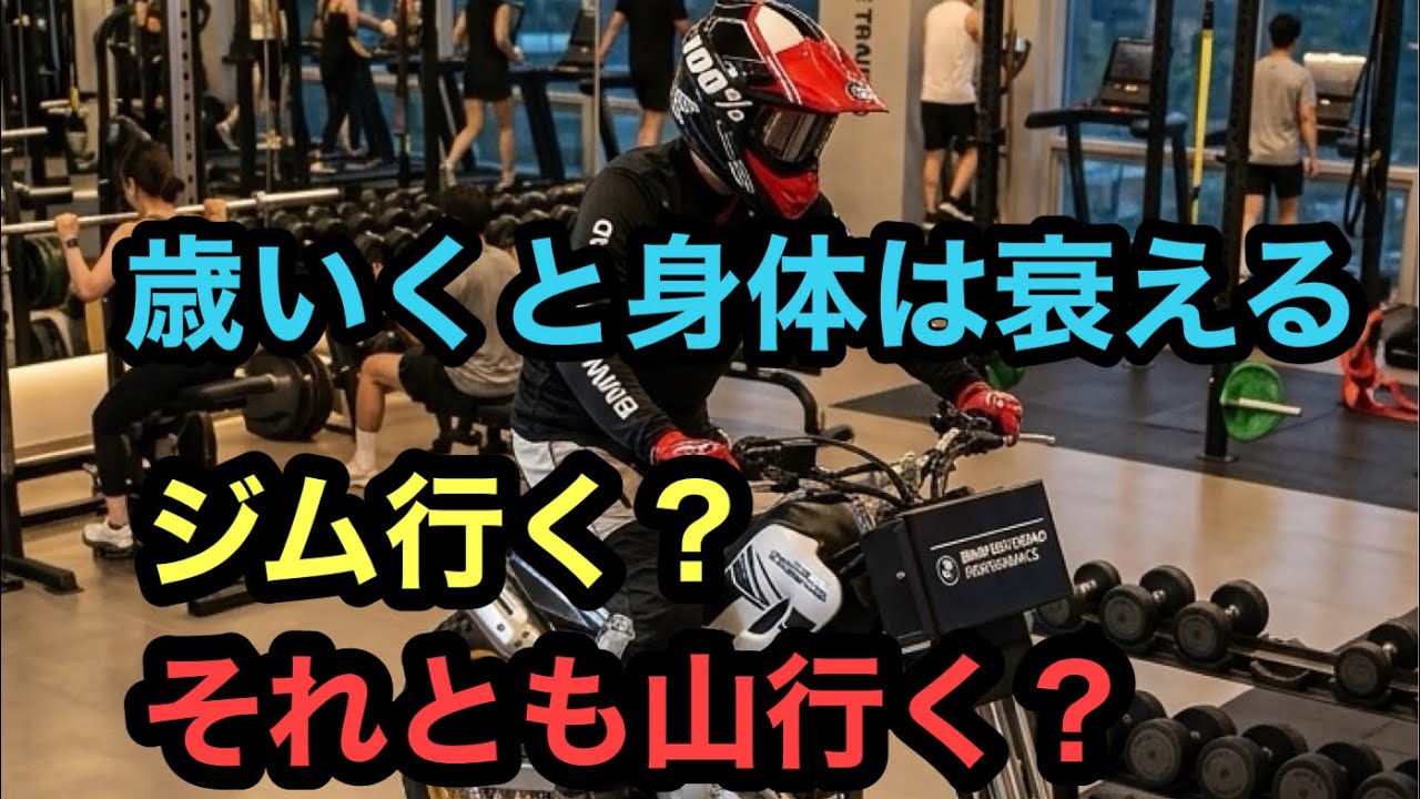 RIDER JO's Moto Vlog #623 (Getting Older Means Your Body Declines