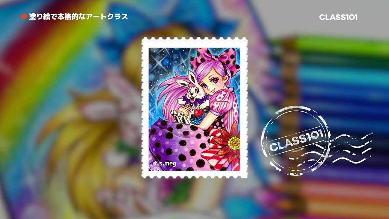 T S Meg 塗り絵で本格的なアートを楽しもう Youtube