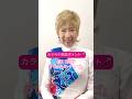 瀬川瑛子『バラ色のタンゴ』🌹カラオケで歌うときのポイントは?🎤 #演歌新曲