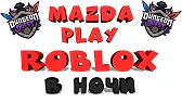 Mazda Play