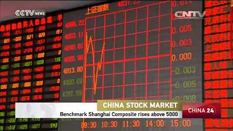 Benchmark Shanghai Composite rises above 5,000 - DayDayNews