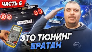 NISSAN GTR - сломался ?