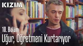 Uğur, öğretmeni kurtarıyor  Kızım 10. Bölüm