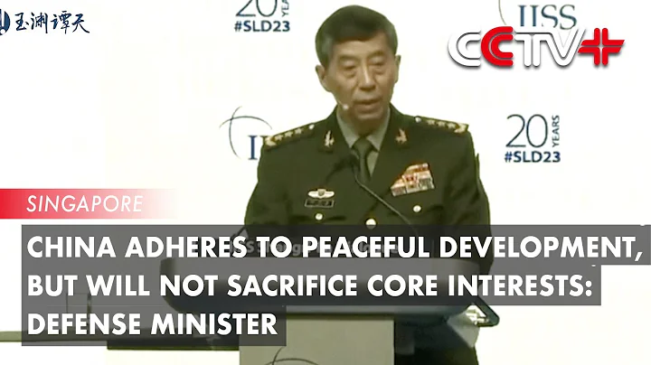 China Adheres to Peaceful Development, But Will Not Sacrifice Core Interests: Defense Minister - DayDayNews