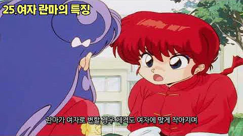 시끌별 녀석들 1화 시끌별 녀석들 1화