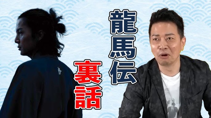 大河ドラマで死にかけた話 宮迫博之の一人喋り Youtube 大河ドラマで死にかけた話 宮迫博之の一人喋り Youtube