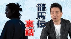 宮迫博之 キリヌーーク 切り抜き Youtube