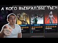 КНОПКОДАВ В КОТОРОМ 6* БОЛЬШЕ ЧЕМ 5* | ТОННА НЕКСУСОВ | Marvel: Contest of Champions