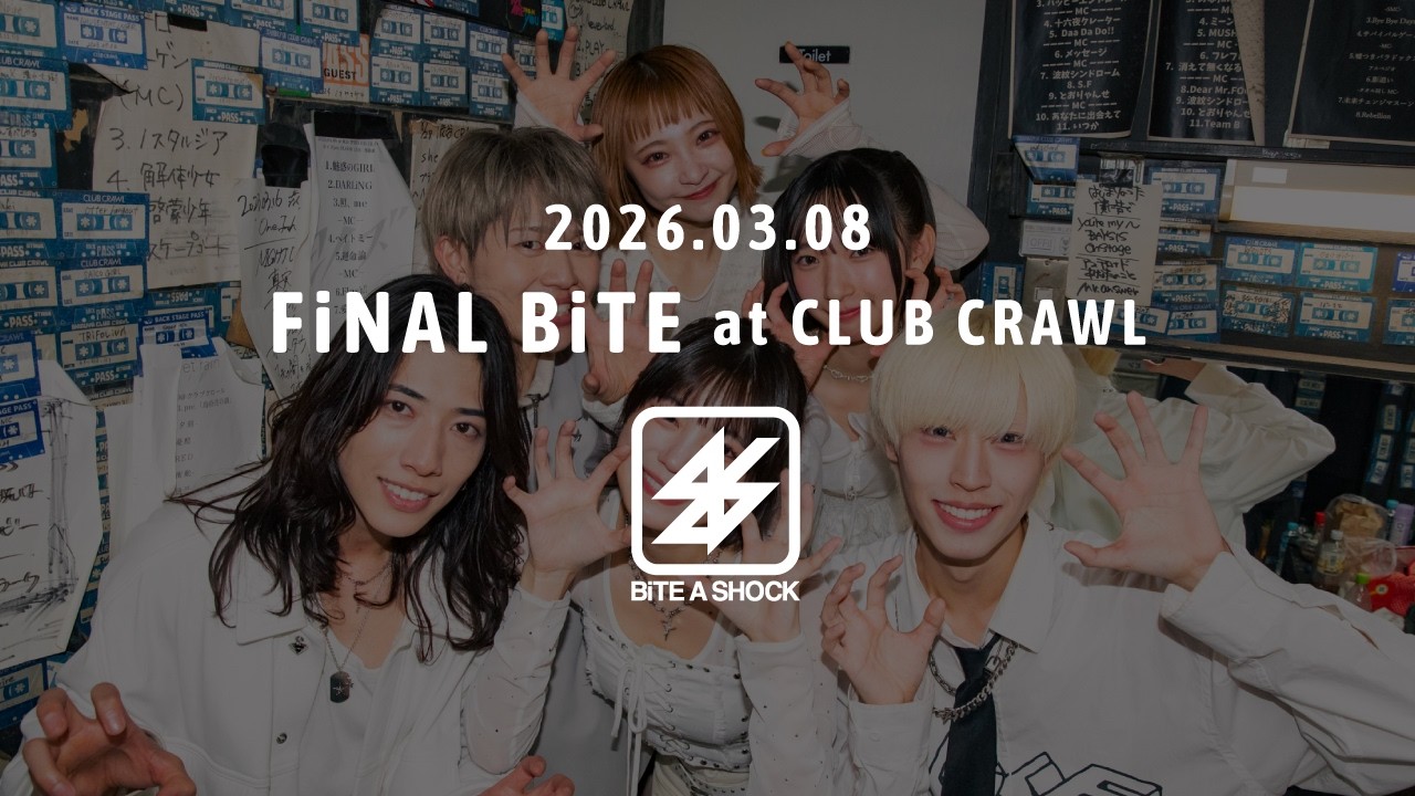 BiTE A SHOCK /『FiNAL BiTE』AFTER MOViE (2026.03.08)