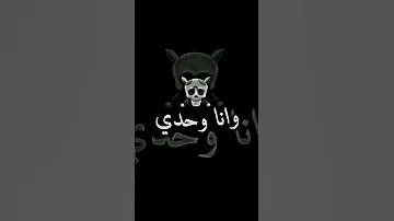 Fup اغاني Ray هوما بوندا وأنا وحدي 