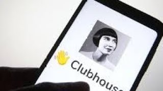 طريقة التعامل مع ال clubhouse والاستفاده منه  بطريقه واحترافيه